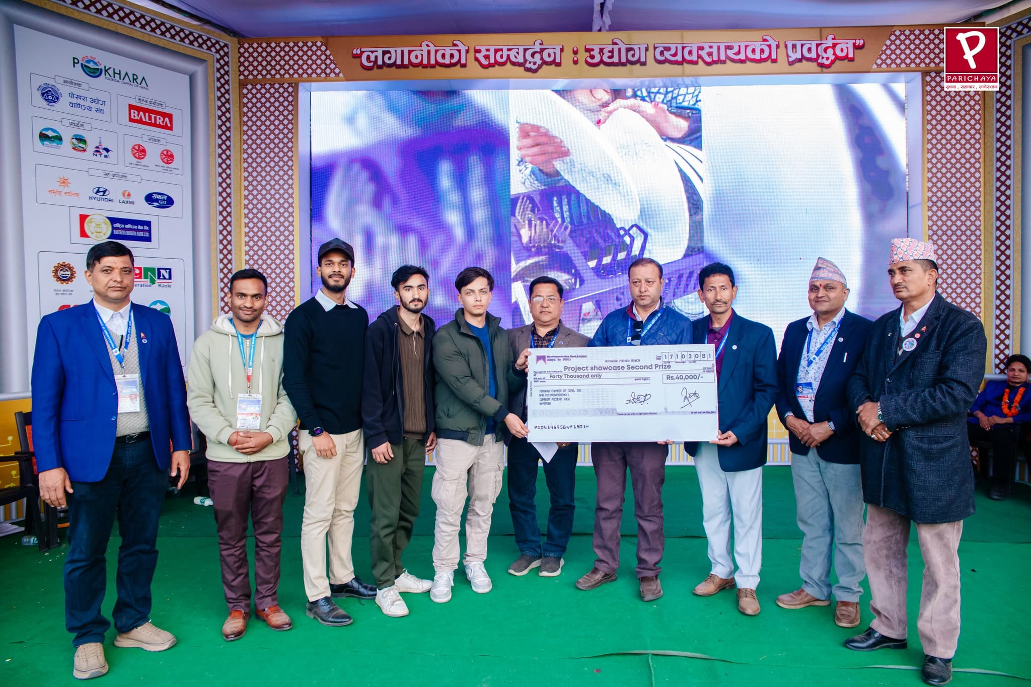 Gandaki IT Mahotsab 2081